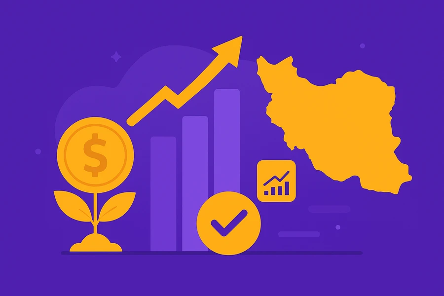 چالش ها و راهکارهای جذب سرمایه در ایران