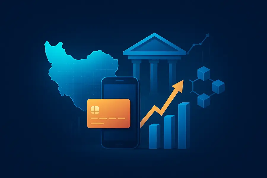 نگاهی به آینده فین تک در ایران و فرصت های رشد آن